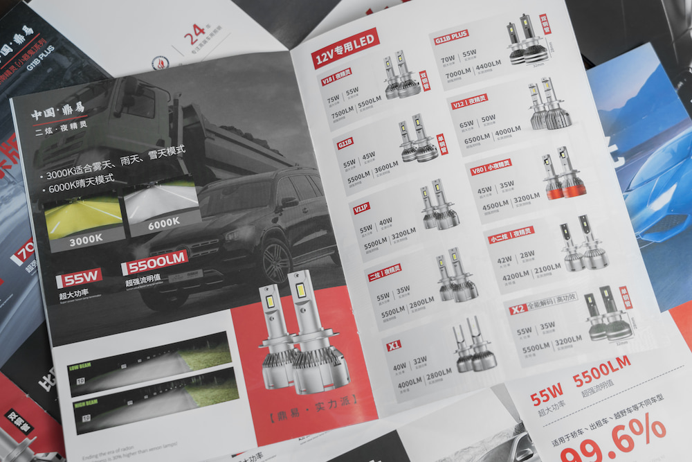 Aftersales Support Brochure 01